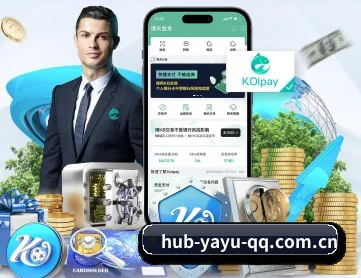 亚娱体育下载 APP 深度功能