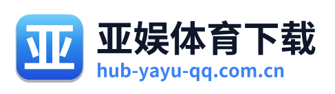 亚娱体育下载